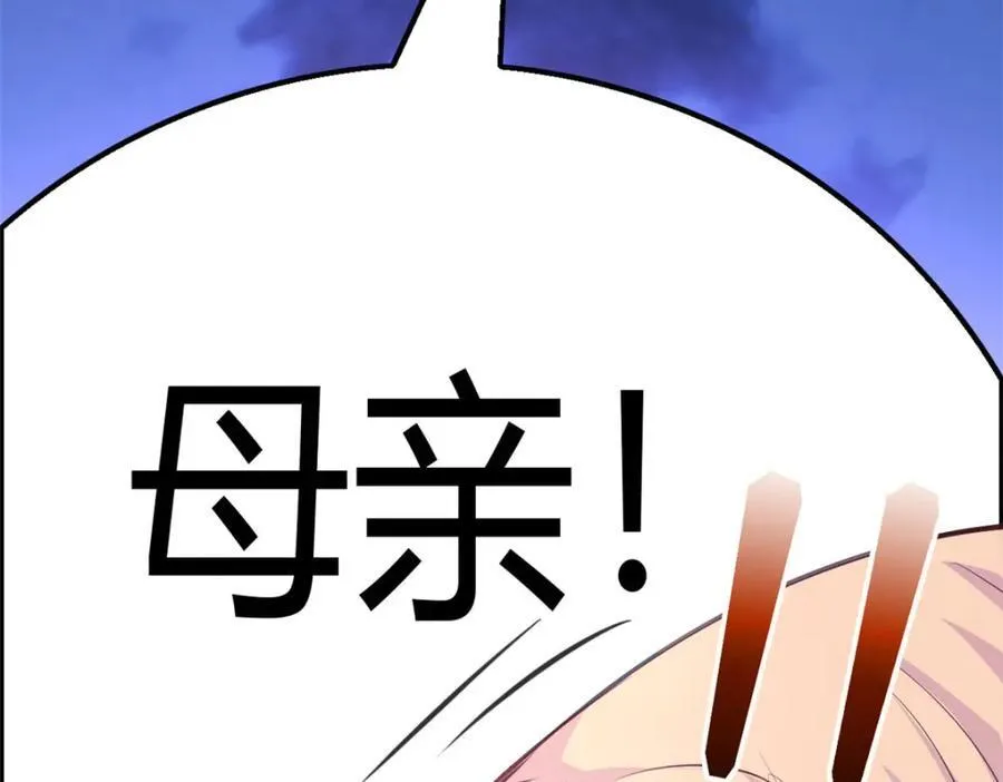 550 第50页