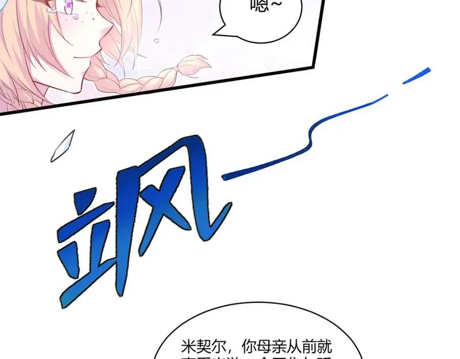 550 第74页