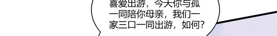 550 第75页