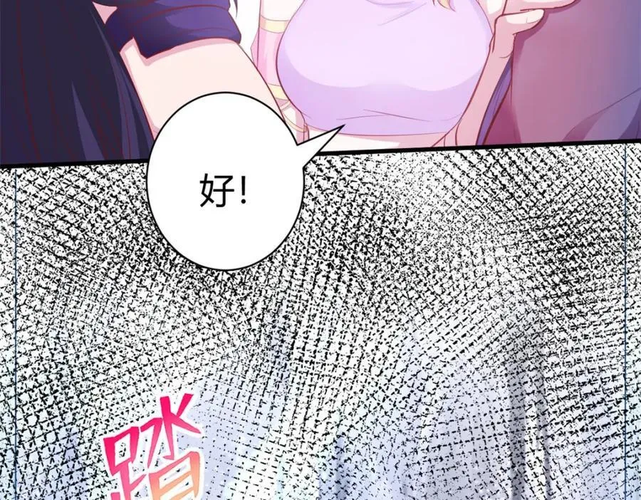 550 第77页