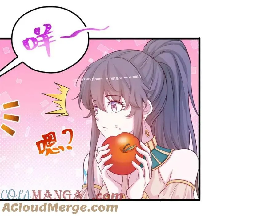 551 第7页