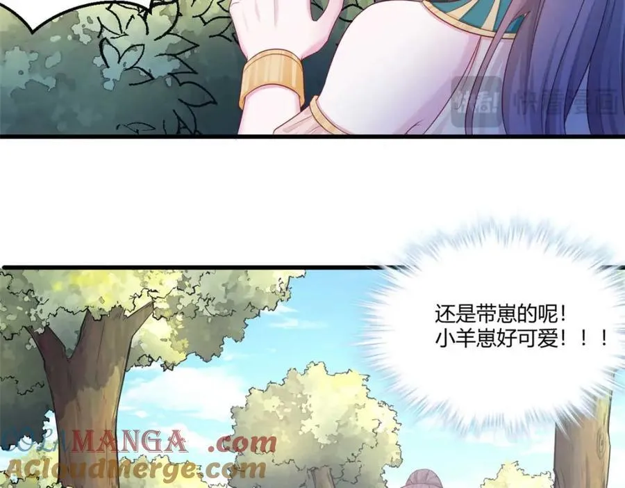 551 第10页