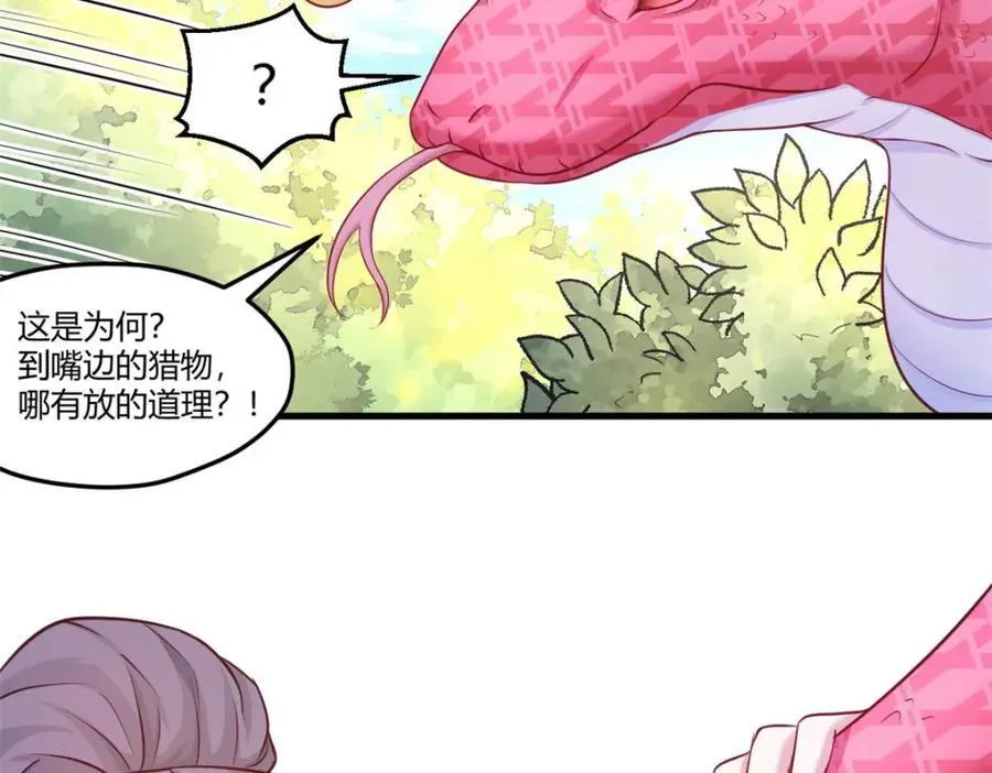551 第20页