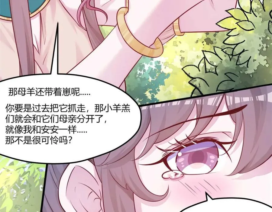551 第23页