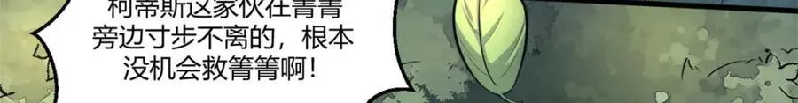 551 第30页