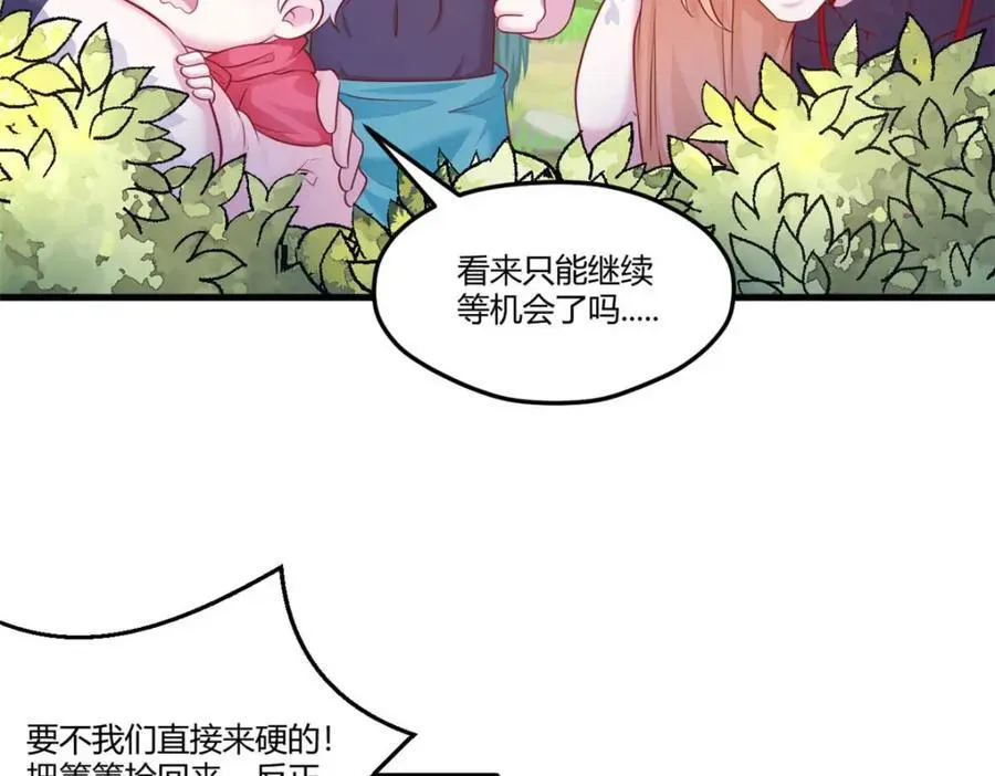 551 第32页