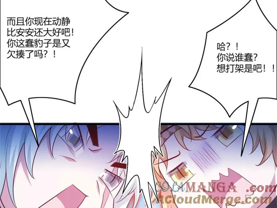 551 第40页