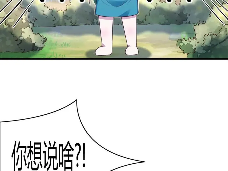 551 第42页
