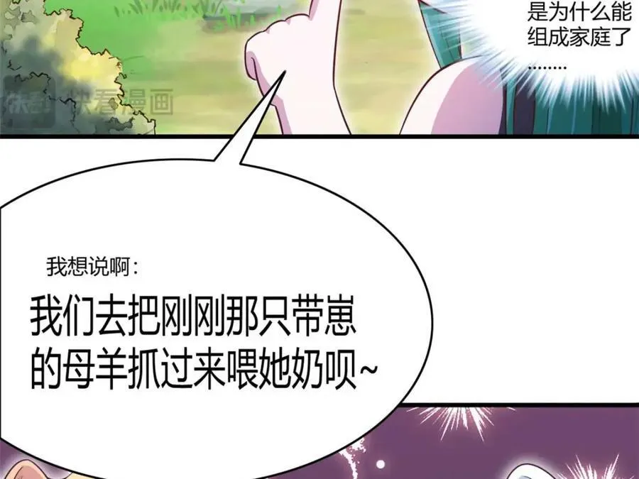 551 第44页
