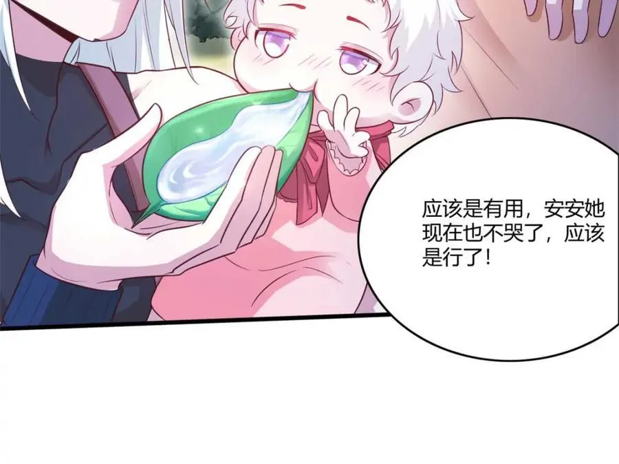 551 第50页