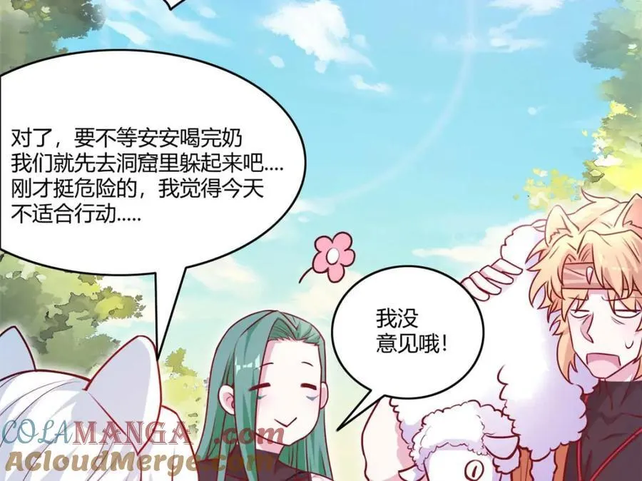 551 第52页