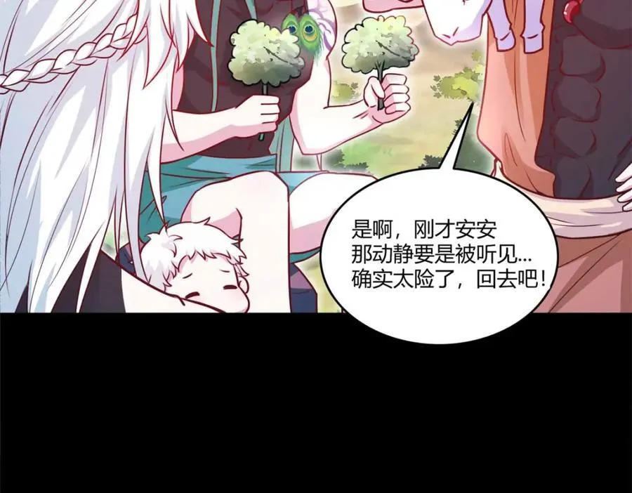 551 第53页