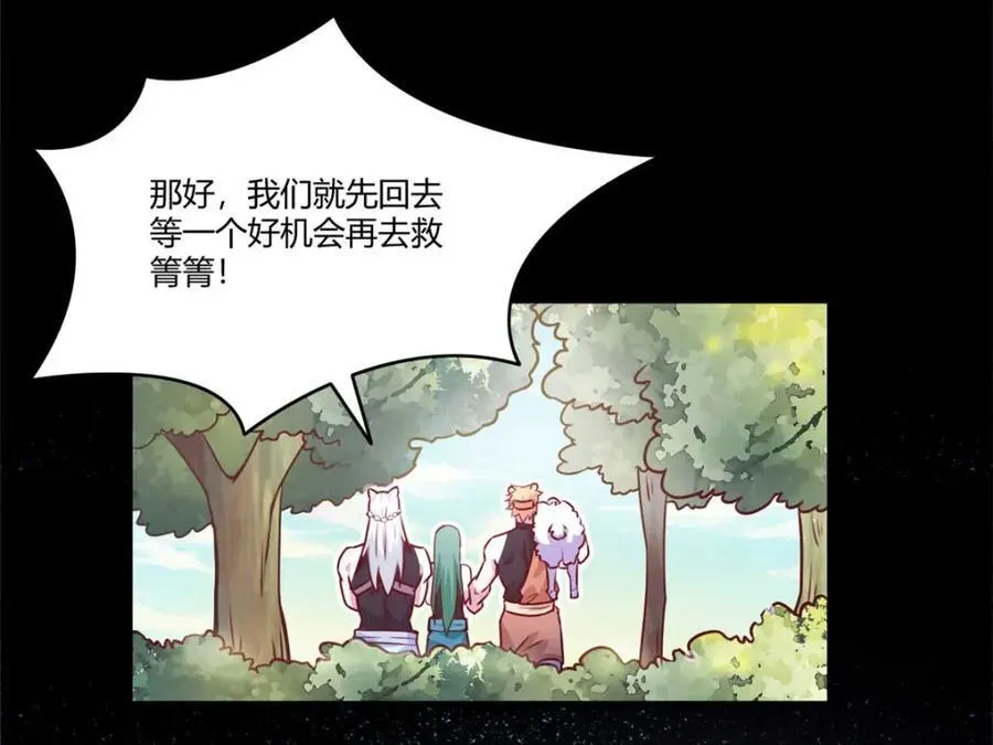 551 第54页