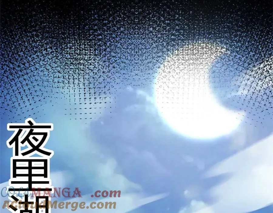 551 第55页