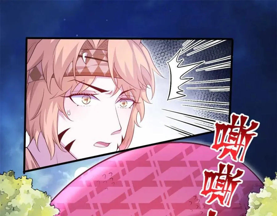 552 第40页