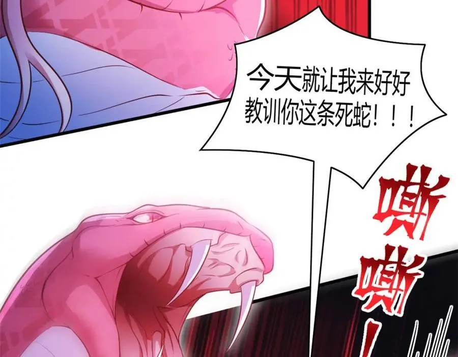 552 第52页