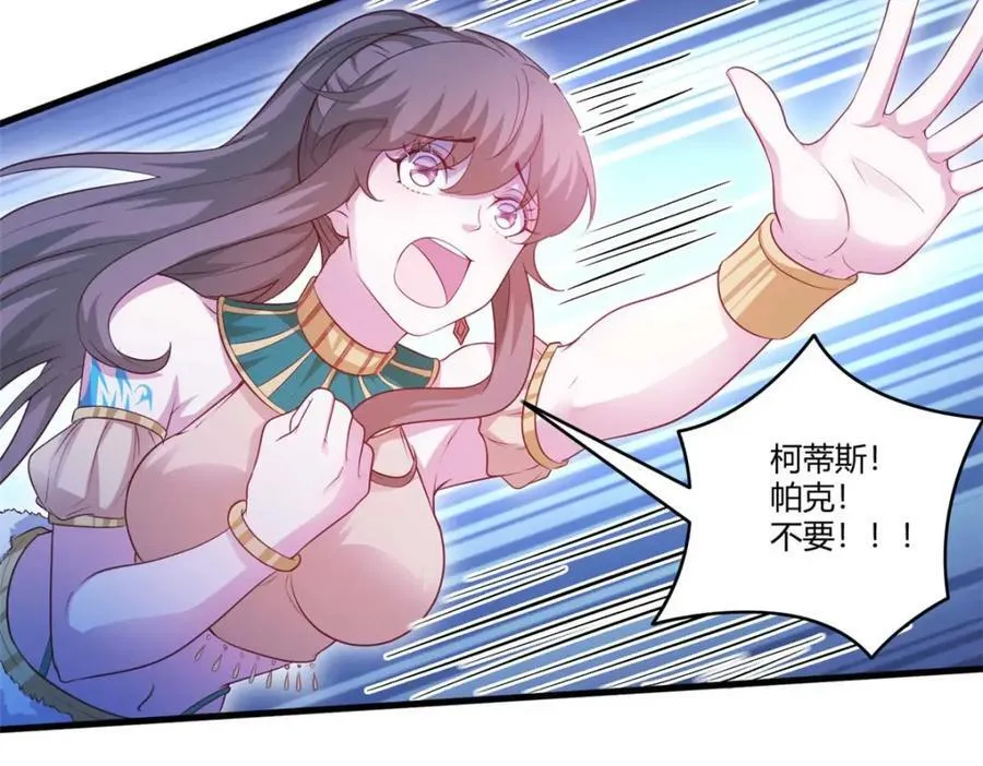 552 第56页