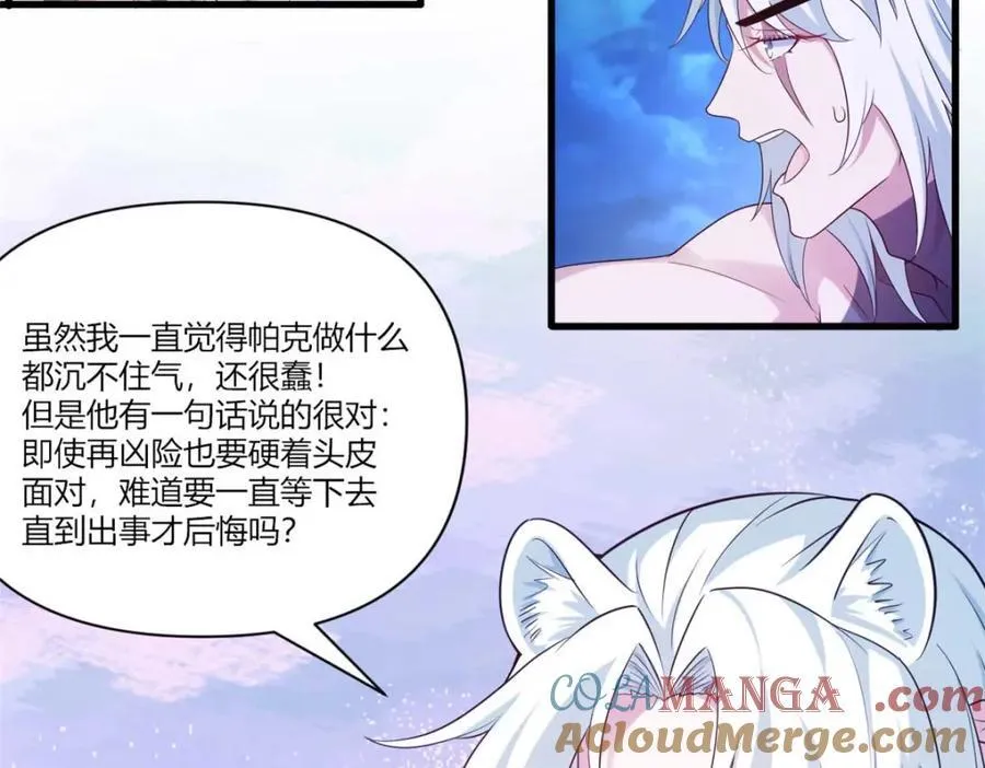 552 第61页