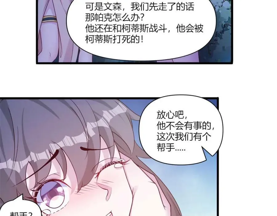 552 第74页