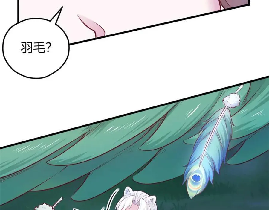 552 第79页