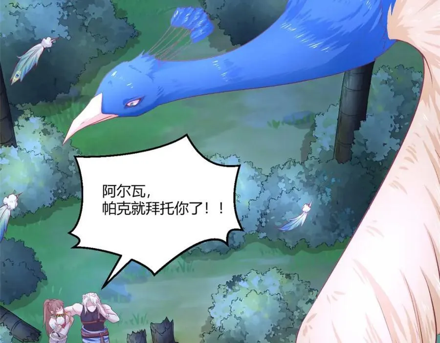 552 第82页