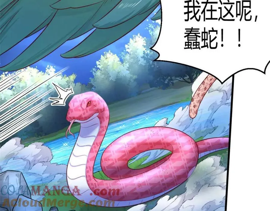 552 第109页
