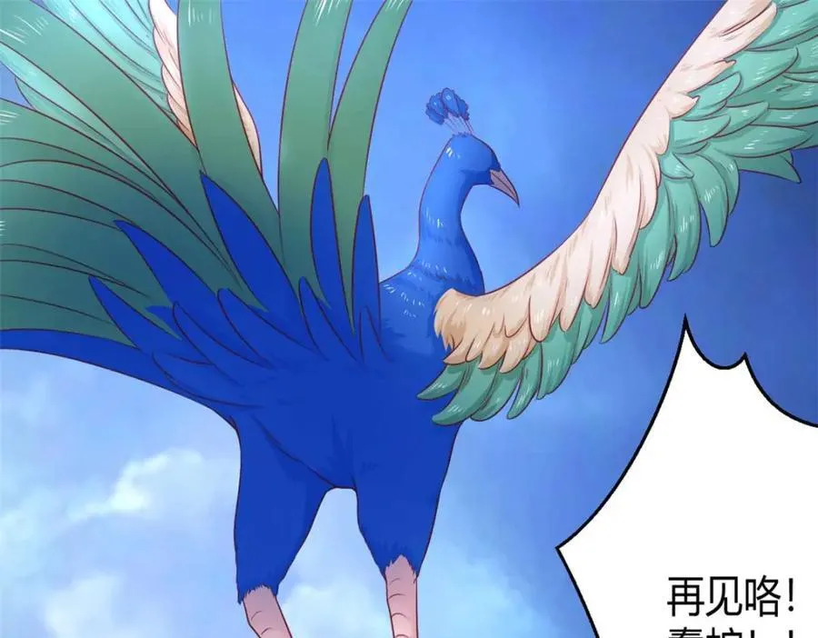 552 第112页