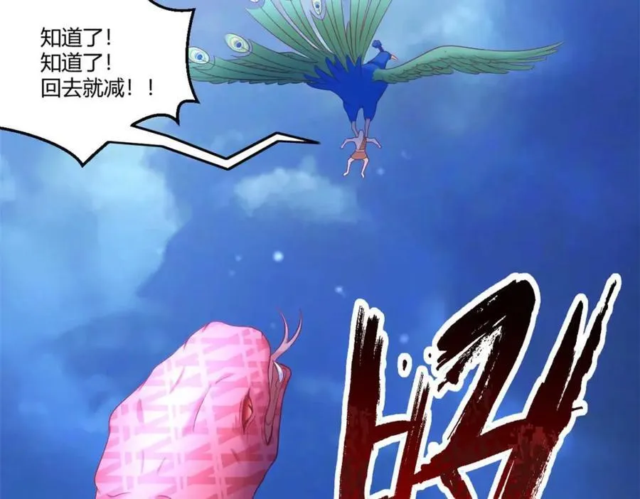 552 第119页
