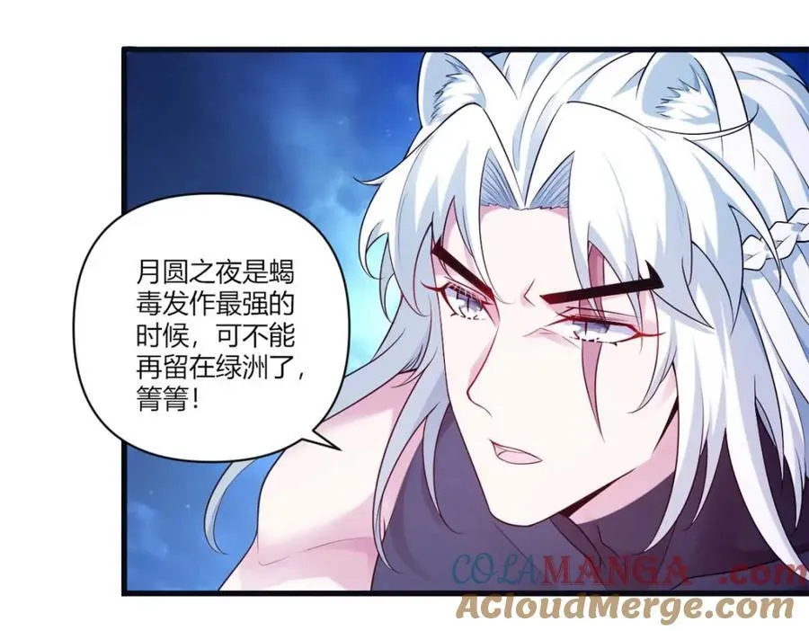 553 第4页