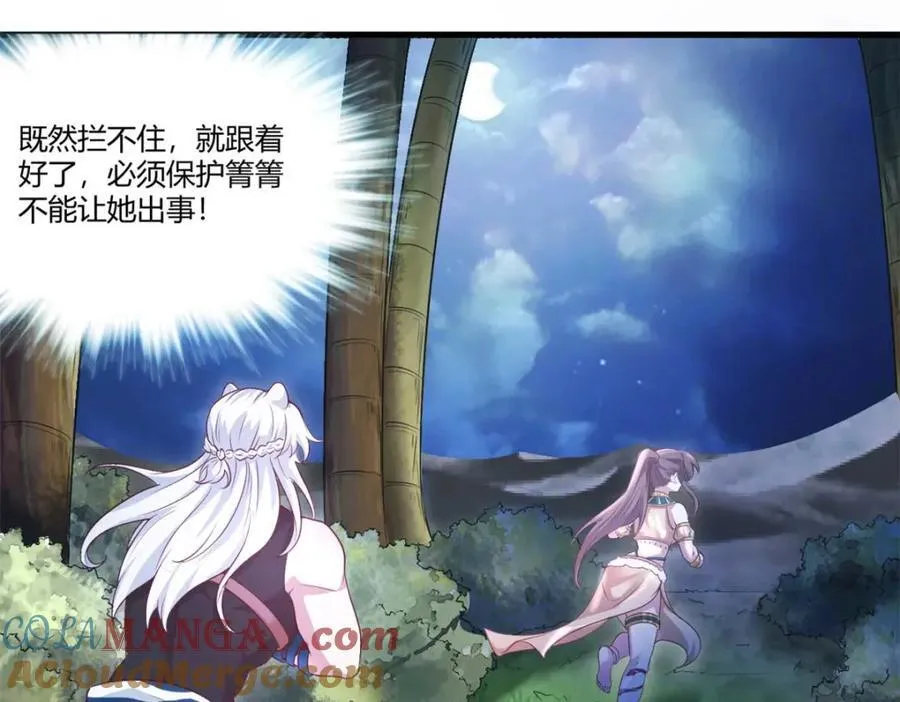 553 第25页