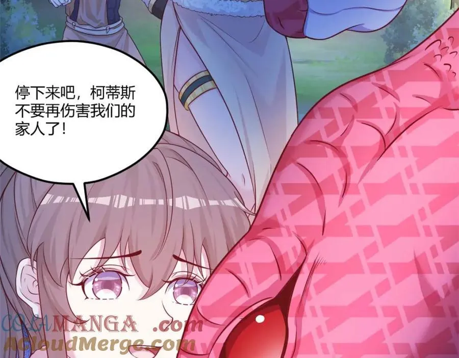 553 第73页
