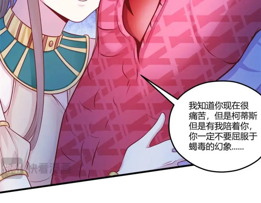 553 第74页