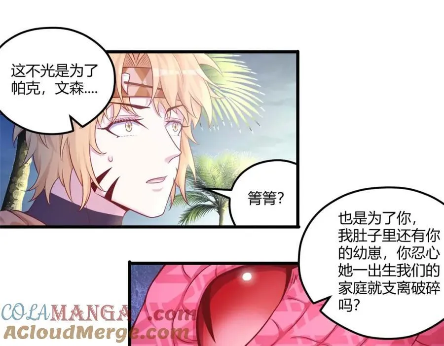 553 第76页