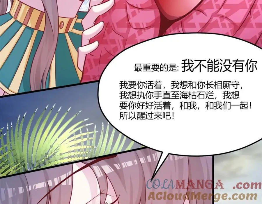 553 第79页