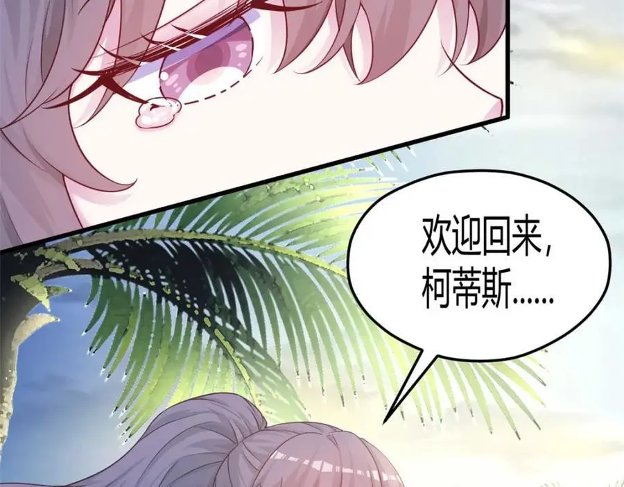 553 第80页