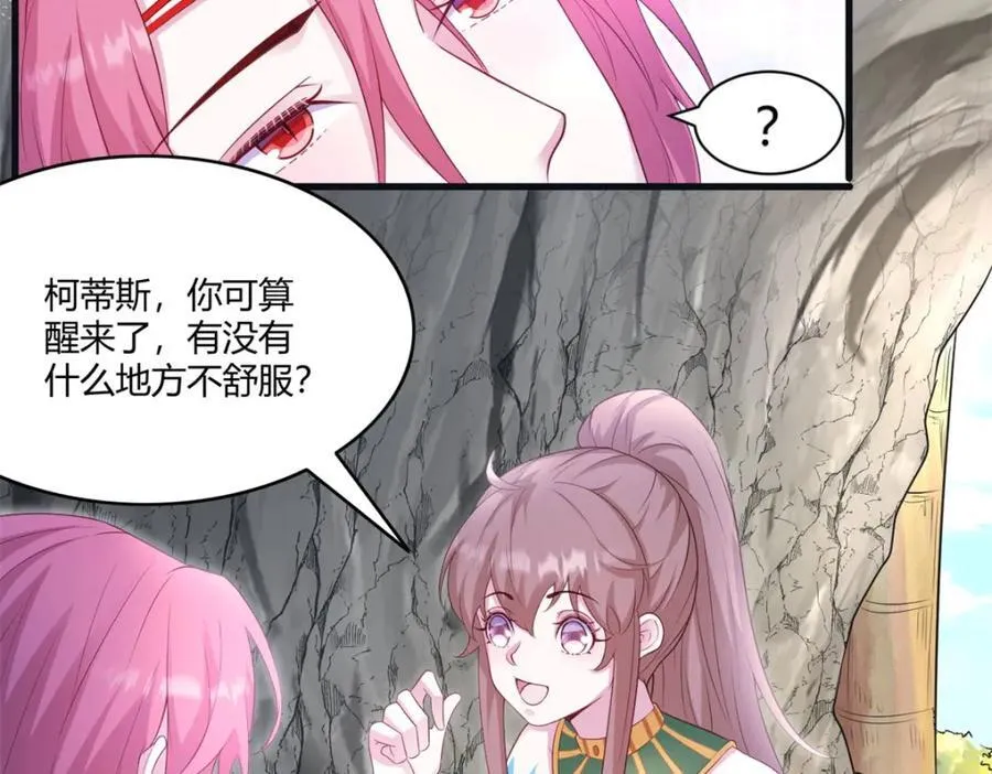 554 第2页