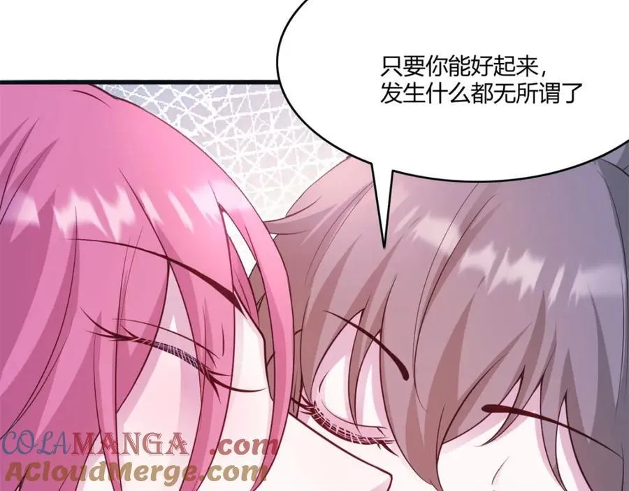 554 第7页