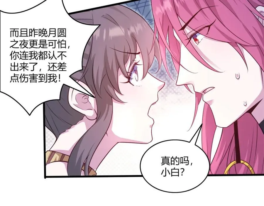 554 第27页