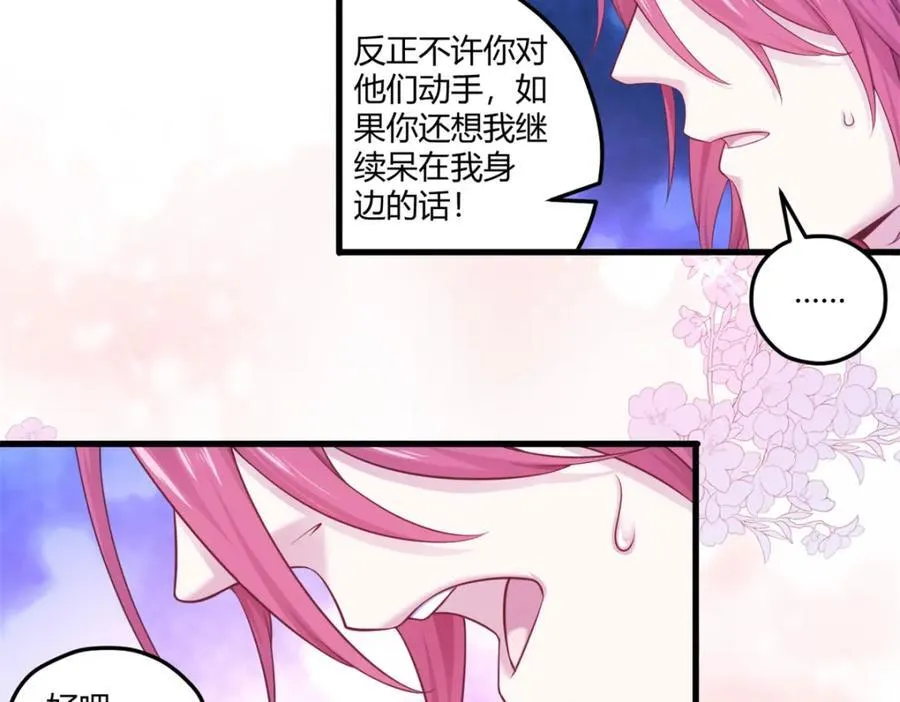 554 第30页