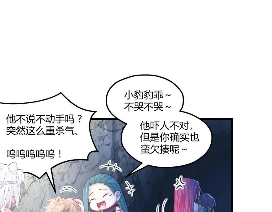 554 第38页