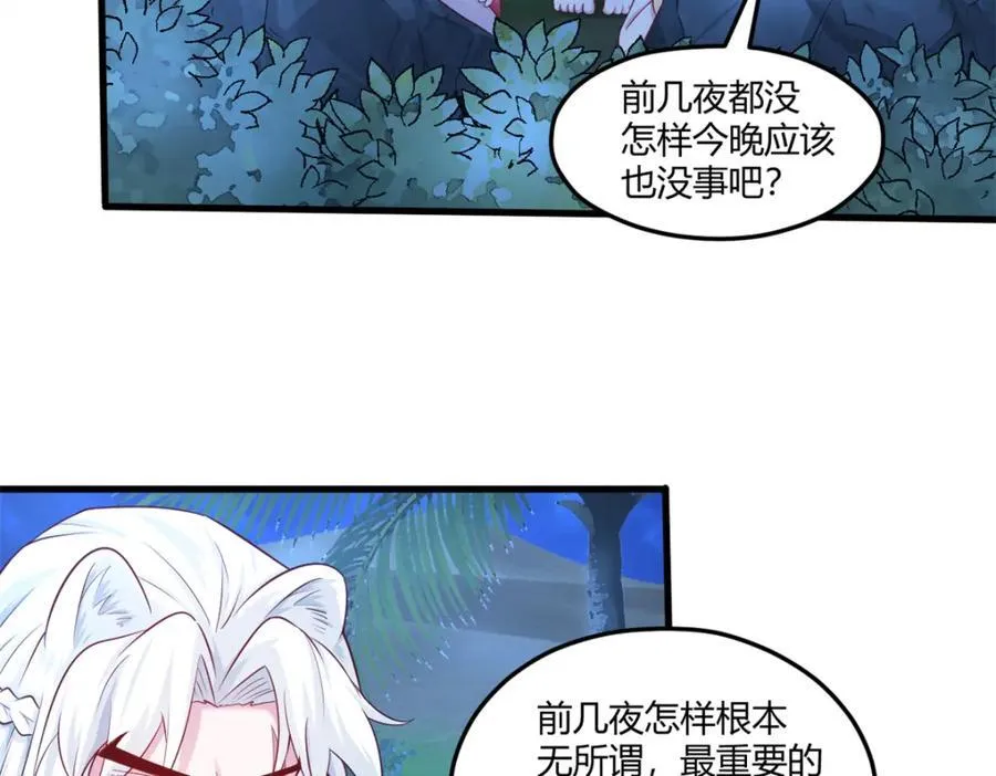 554 第48页