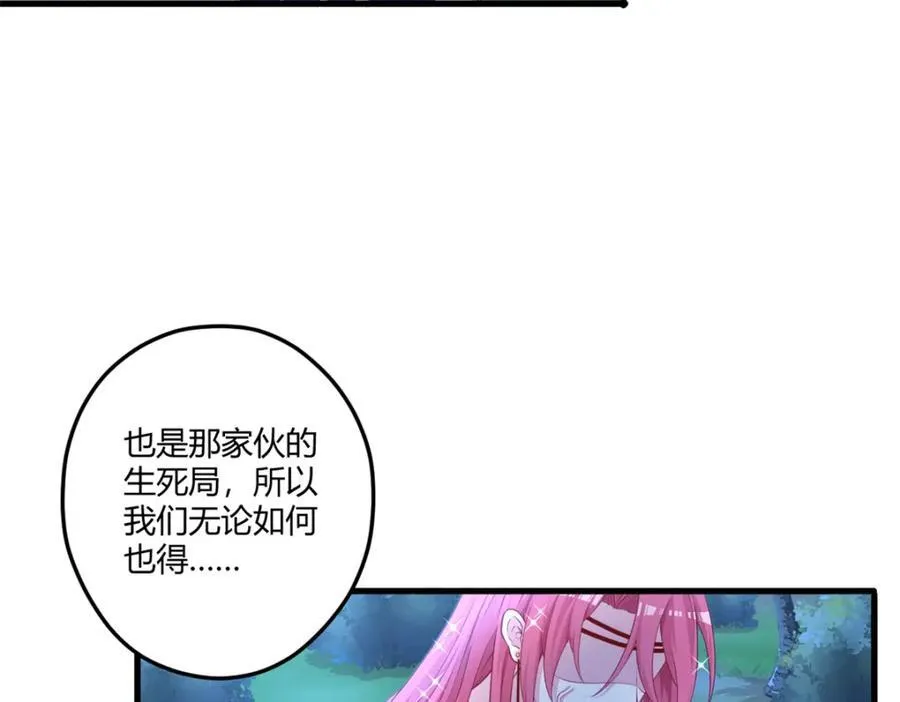 554 第50页