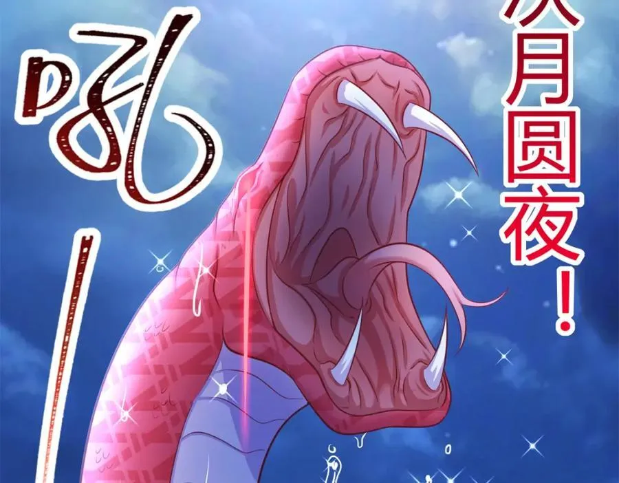 554 第53页