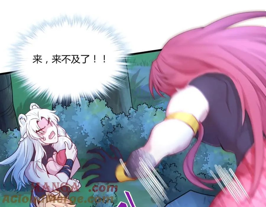 555 第43页