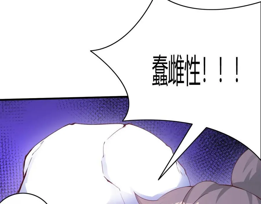 555 第75页