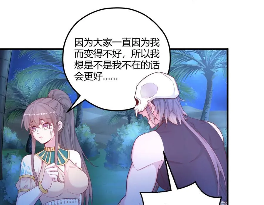 556 第5页