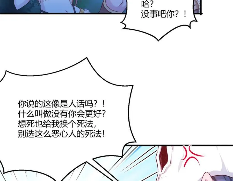 556 第6页