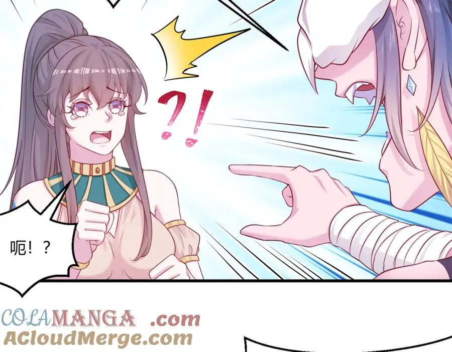 556 第7页