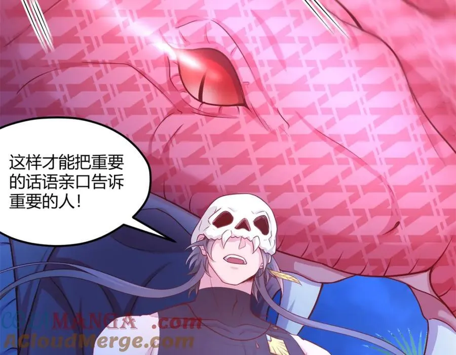 556 第13页