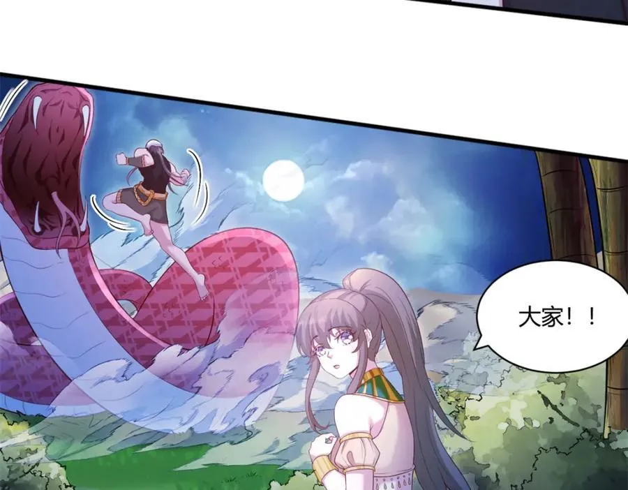 556 第24页